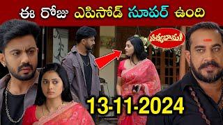 Satyabhama Serial Today Episode | Sathyabama Today Episode | Full Video | 13-11-2024 | Star Maa