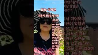 #박지현-팔자#가든의 일상..처음찍어보는 셀카봉들고 신났다.내팔자..ㅋ