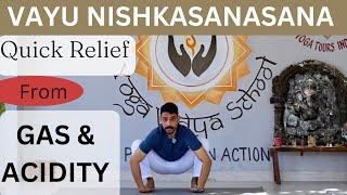 VAYUNISHKASAN ASANA | REMOVE GAS AND ACIDITY | QUICK RELIEF FROM GASS | @PrashantjYoga