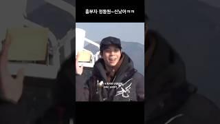 푹쉬면 다행이야 신난 강쥐ㅋㅋㅋ