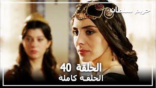 القرن العظيم - الحلقة 40