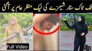 famous tiktok star shazeey hot leak video in muree hotle with sid rapper