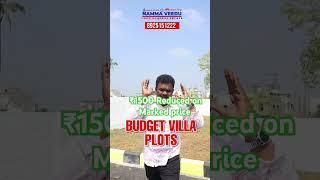  OMR-ல இடம் இவ்ளோ கம்மி விலையா?  சிறுசேரி IT Park அருகே சின்ன மனைகள்!  நம்ப முடியுமா?