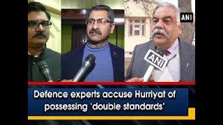 Defence experts accuse Hurriyat of possessing ‘double standards’  - Jammu & Kashmir News