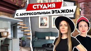 Из МИКРО студии 21м2 выжали максимум! Двухэтажная ОДНУШКА для МАМЫ  Дизайн интерьера. Рум тур.