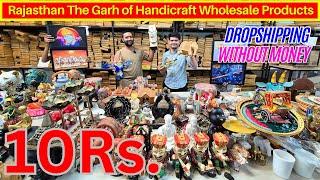 Sell Online Without Money! Dropshipping Rajasthani Handicraft Products | Cheapest Homedecor Gifts