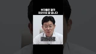 신흥 부촌이 될 지역?