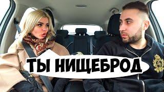 ЖДАЛА МАЖОРА А ПРИЕХАЛ НИЩИЙ / ЧСВ В ДИКОМ ШОКЕ! / Ars FloYd