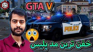 خفن ترین مد پلیس برای GTA V