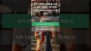 "마음챙김, 내면의 평화의 비밀은?"