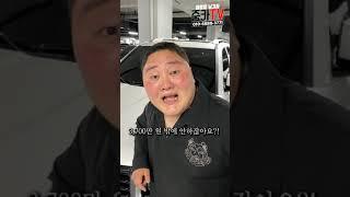 그래도~ 20살에 풀할부로 모하비는 쫌..