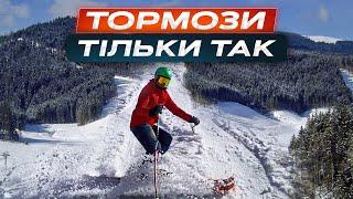 ЗА 2 ХВИЛИНИ! Як тормозити на лижах БОКОМ? | Траси Буковель сьогодні сезон 2023-2024