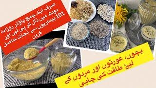 Magical Energy Powder Recipe | A Healthy Energy immune Boster Milk Recipe | Home Remedy Powder