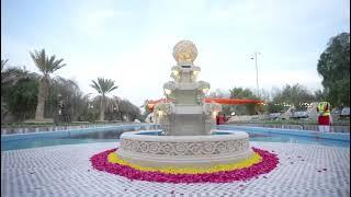 Guru Ji Ashram Dubai