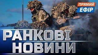 ЗСУ ПІДІРВАЛИ НАФТОБАЗИ РФ  Штурм на Часів Яр ️ Нове ППО для України