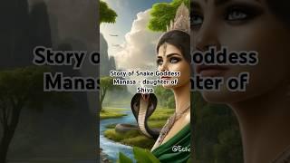 Story of snake Goddess Manasa - daughter of Shiva #shiva #mythology #manasa #indianmythology