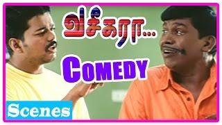 Vaseegara Tamil Movie | Comedy Scenes | Vijay | Sneha | Vadivelu | Manivannan