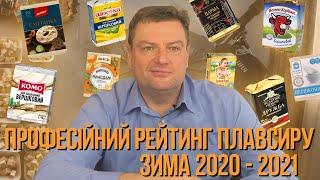 КАТАСТРОФА ТМ Весела Корівка, нові висі  "ВИСІ" + КОМО, Ферма і К. Чому я не купую МОЛОЧКУ білорусів