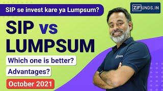 SIP Vs Lumpsum 2024 | How to invest in Mutual Funds? | Advantages | Which is Better?