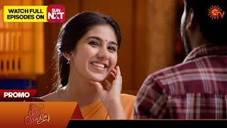 Singappenne - Promo | 02 Aug 2024  | Tamil Serial | Sun TV