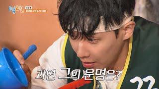 [선공개] 아슬아슬 표면 장력 게임! 새 일꾼은 누구? [1박 2일 시즌4/Two Days and One Night 4] | KBS 방송