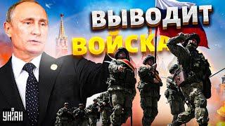 Путин готов ВЫВЕСТИ войска! Названо условие. Переговоры о мире: в Кремле ОШАРАШИЛИ заявлением