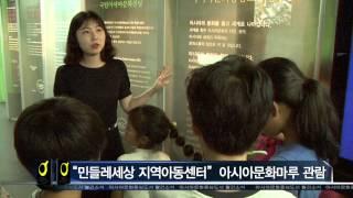 [아시아문화중심도시 6월 월간 소식]