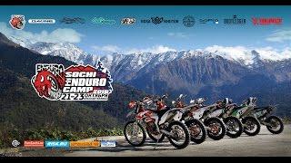 Sochi Enduro Camp - день первый!