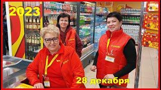 Открытие Нового ТЦ "МАЯК"! 1ч. Березино. 28.12.23
