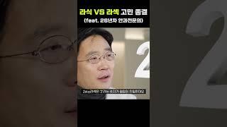 라식 VS 라섹 고민 종결!