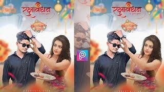 2023 Raksha Bandhan Photo Editing - Rakhi Special Photo Editing | Mgx Editor