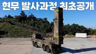 [최초공개] 현무-II 지대지미사일 실사격! K409 TEL 발사 준비 과정 최초공개 / 합참 제공