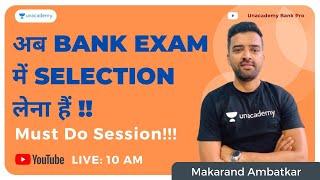 अब Bank Exam  में Selection लेना हैं !!!! Must Do Session|Unacademy Live|Bank Pro||Makarand Sir