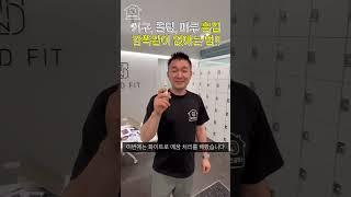 "가구·몰딩·마루 흠집 감쪽같이 복원! 초간단 인테리어 꿀팁 (다이소템 활용)" 클릭  누구나 할 수 있습니다! home interior hacks