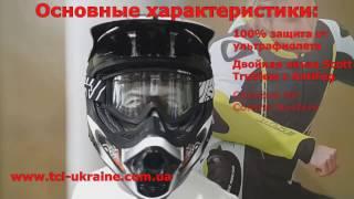 Мотоочки SCOTT 89 XN Recoil Enduro
