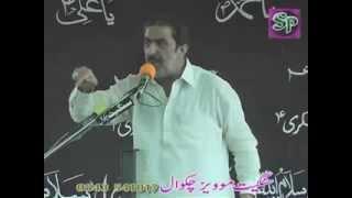 Allama Ghazanfar Abbas Tonsvi (2013) Topic Hazrat Zainab ka Darbaar e Yazid main Khutba