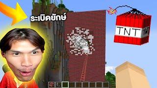 สิ่งที่คุณยังไม่รู้ มายคราฟ 1.19