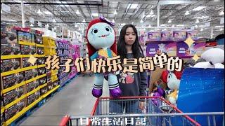 放学逛逛Costco,又发现许多新鲜好物◇自家韩国海鲜煎饼卖相不太好，但是鲜香扑鼻味道极佳