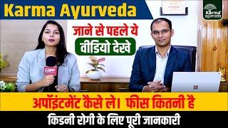 Karma Ayurveda जाने से पहले ये वीडियो देखे | Dr Puneet Dhawan | Kidney Treatment in Ayurveda