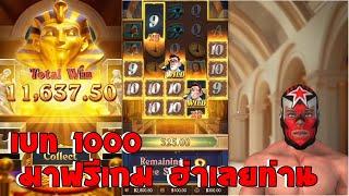 สล็อตพีจี เกมใหม่ ล่าสุด จัดไปเบทตัน หรือ Max Bet