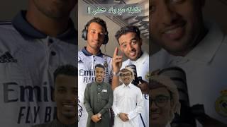 #ريال_مدريد #هلا_مدريد #برشلونة #حضرموت #realmadrid #halamadrid #fyp #foryou