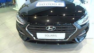 Обзор Hyundai Solaris 2019