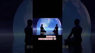 』潛意識的力量：如何用它創造你想要的一切『
