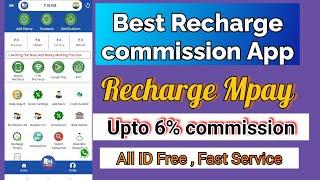 Best Recharge commission App 2024 with highest commission|| New Recharge App with commission