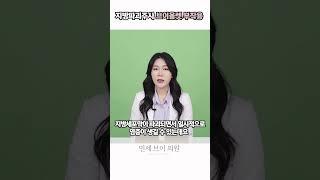 지방파괴주사 브이올렛 부작용  #지방파괴주사#브이올렛#김미혜원장#브이올렛부작용