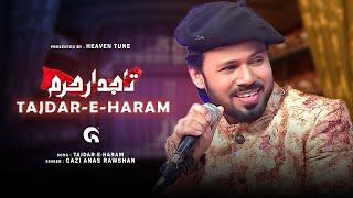 Tajdar-e-Haram | Gazi Anas | বিশ্বসেরা নাশিদ | Heaven Tune | ‍‍Atif Aslam