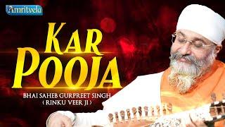 KAR POOJA - BHAI GURPREET SINGH RINKU VEERJI - AMRITVELA TRUST - 24th JULY 2024