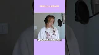 雨琦带着Minnie突然低音，小娟直接笑死#idle#宋雨琦#Minnie#田小娟#赵美延#叶舒华#搞笑