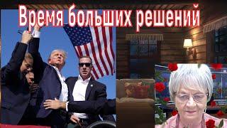 Новости ОБХСС . Эпоха Д. Трампа - время больших решений. Демократы, не плачьте. Жизнь наладится!