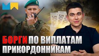 Чи можна отримати бойові виплати в 100 000 грн через суд? Кейс адвоката. Мережа Права